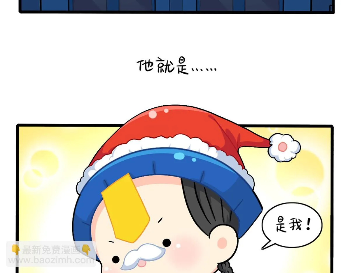 番外：圣诞节快乐！2