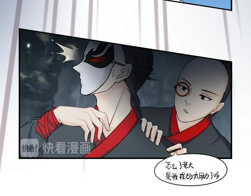 第十话：帽子下的玄机……2