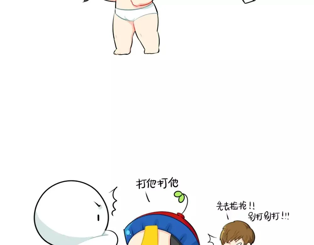 番外 吃鸡4
