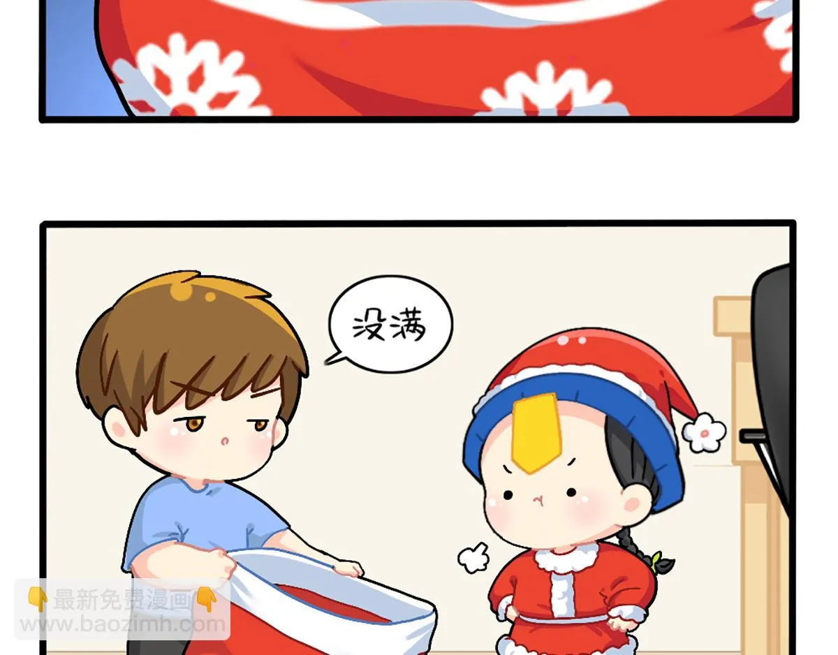 番外：圣诞节快乐！2