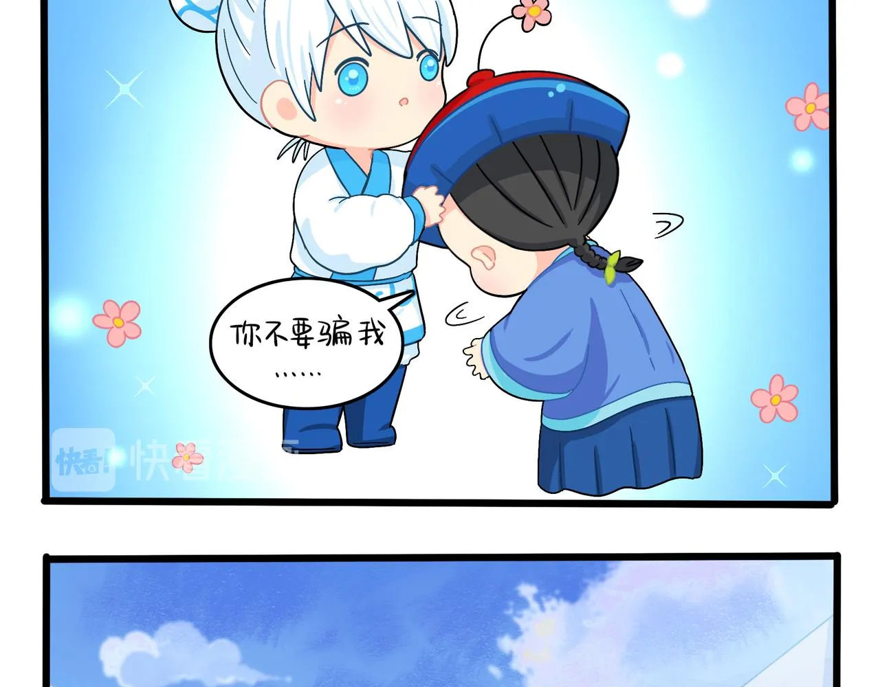 第二季第十二话：帽子被摘了！？0