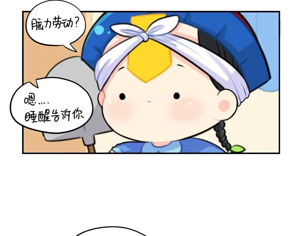 番外 五一4