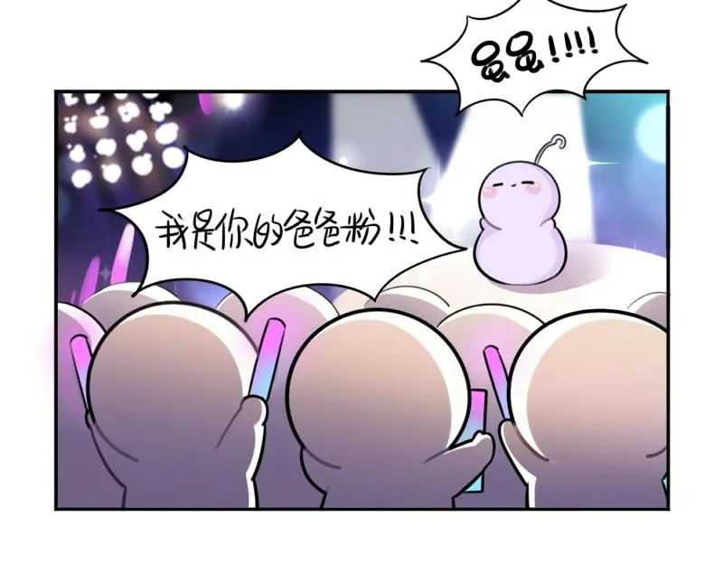 番外 追星1