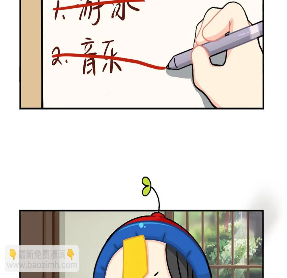 番外：小姜丝的天赋2
