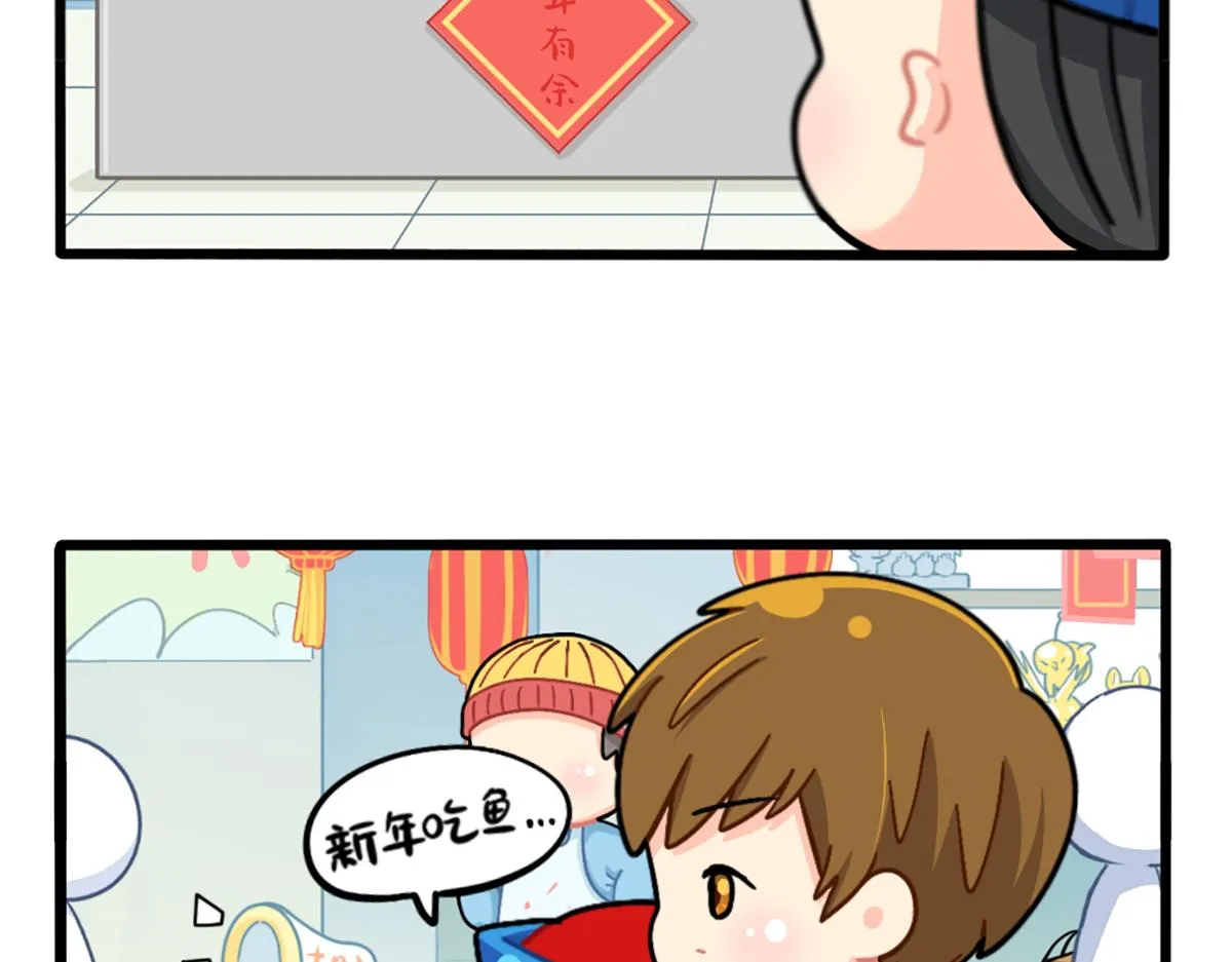 番外：春节吉祥话1
