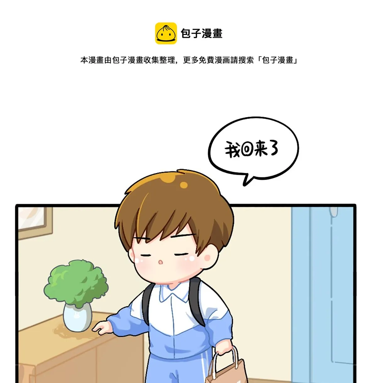 番外：独家特产！0