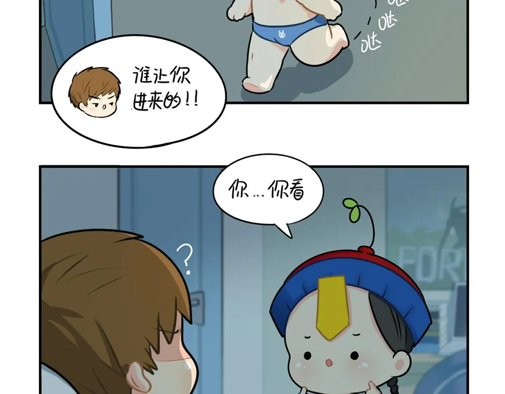 番外 中秋节4
