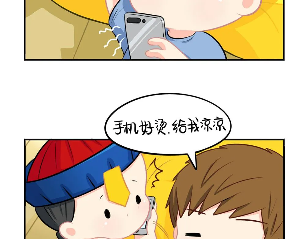 番外 重要的事情说三遍2