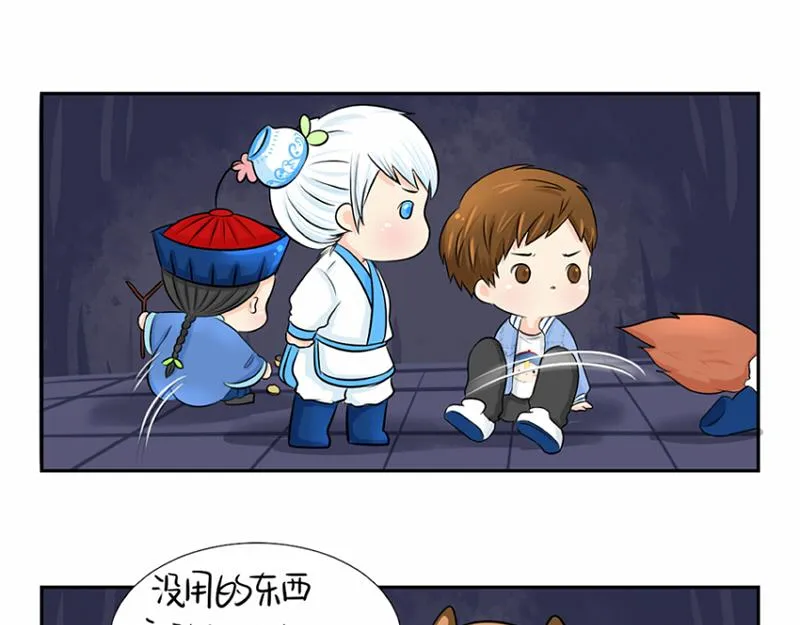 第5话 你不要走3
