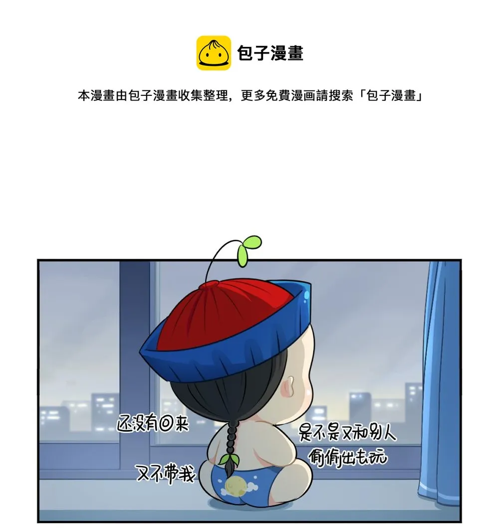 番外 中秋节0