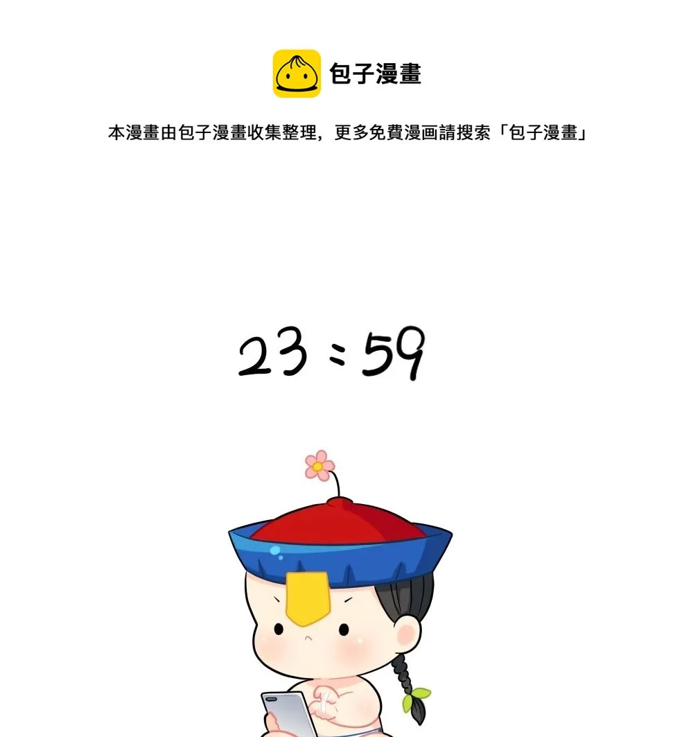 番外 双十二来啦！0