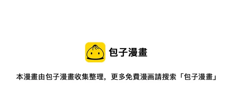 完结篇：姜丝可乐组合成立0
