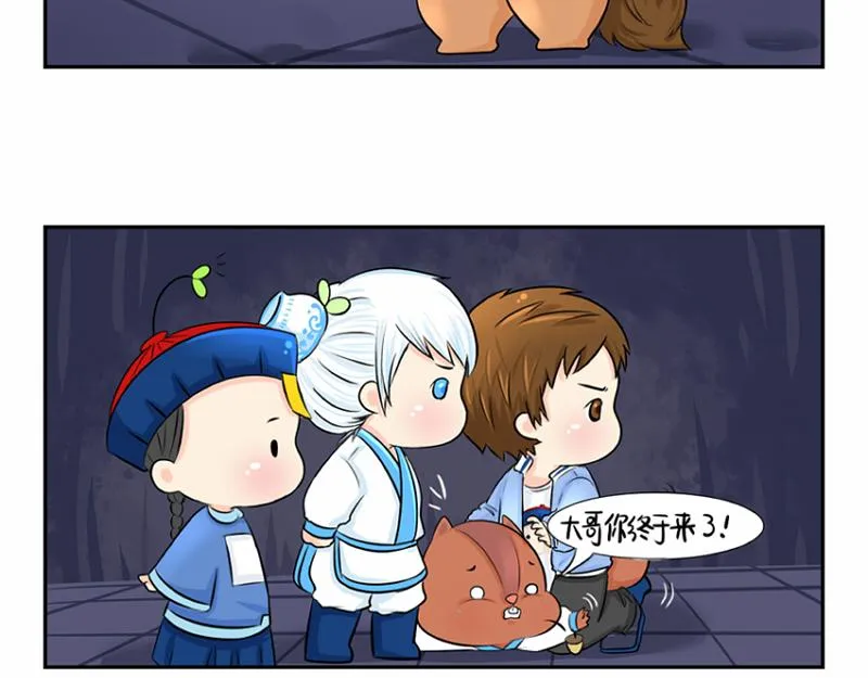 第5话 你不要走2