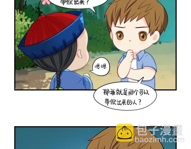 完结篇：姜丝可乐组合成立3
