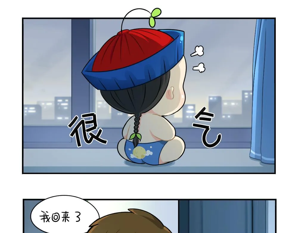 番外 中秋节1