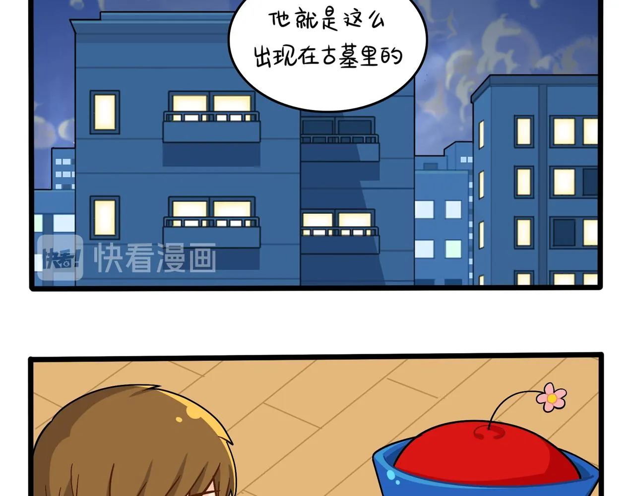 第二季第十二话：帽子被摘了！？4