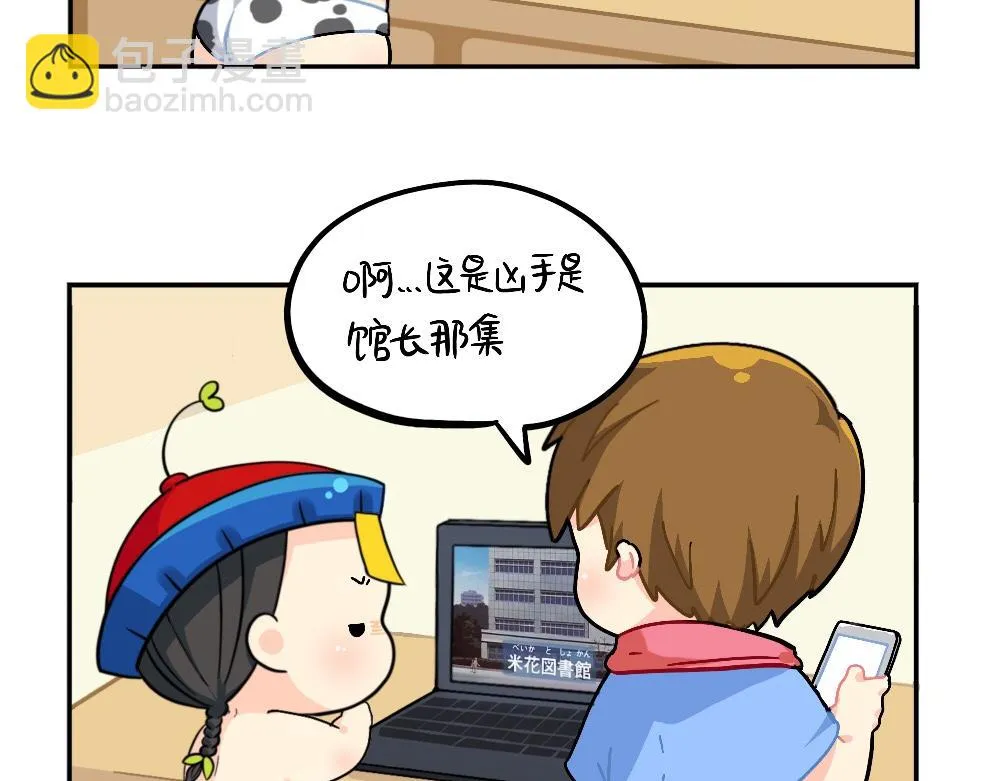 小姜丝被剧透之后的反击3