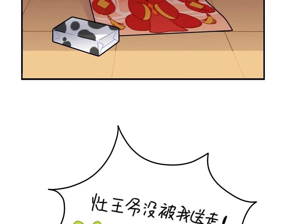 番外 小年快乐0