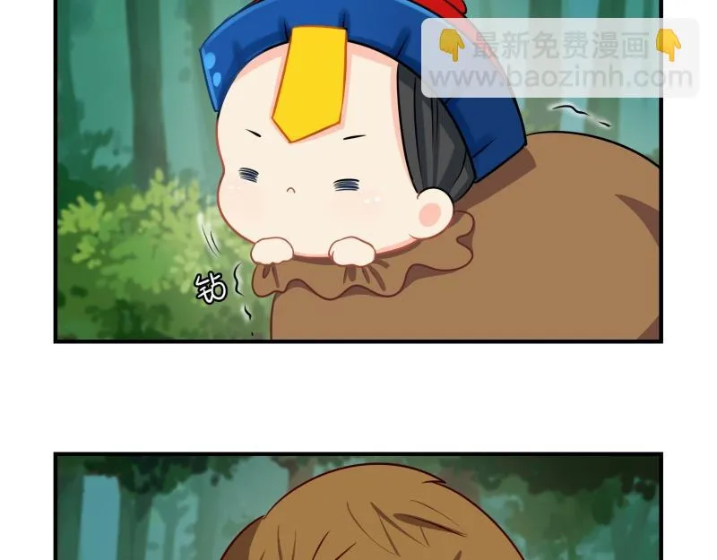 第十六话：你到底是谁？！4