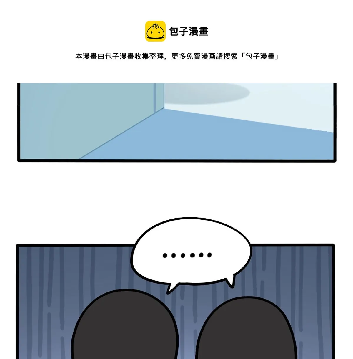 番外：特别篇4