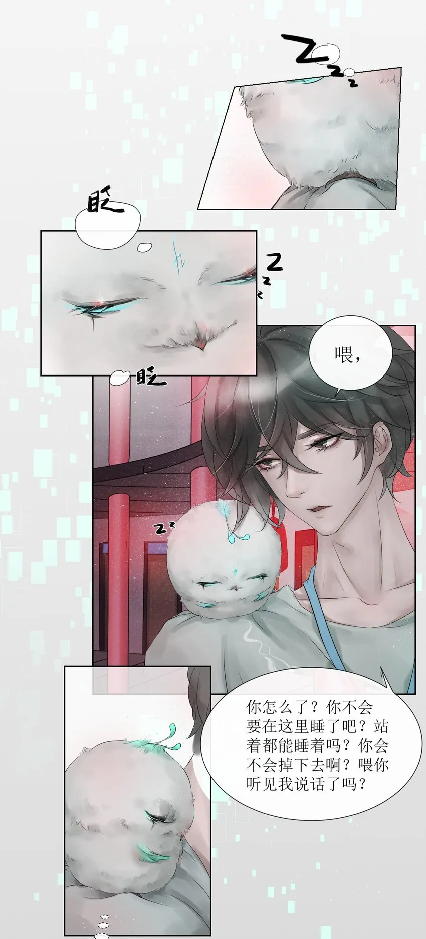 007 草市与典当铺2
