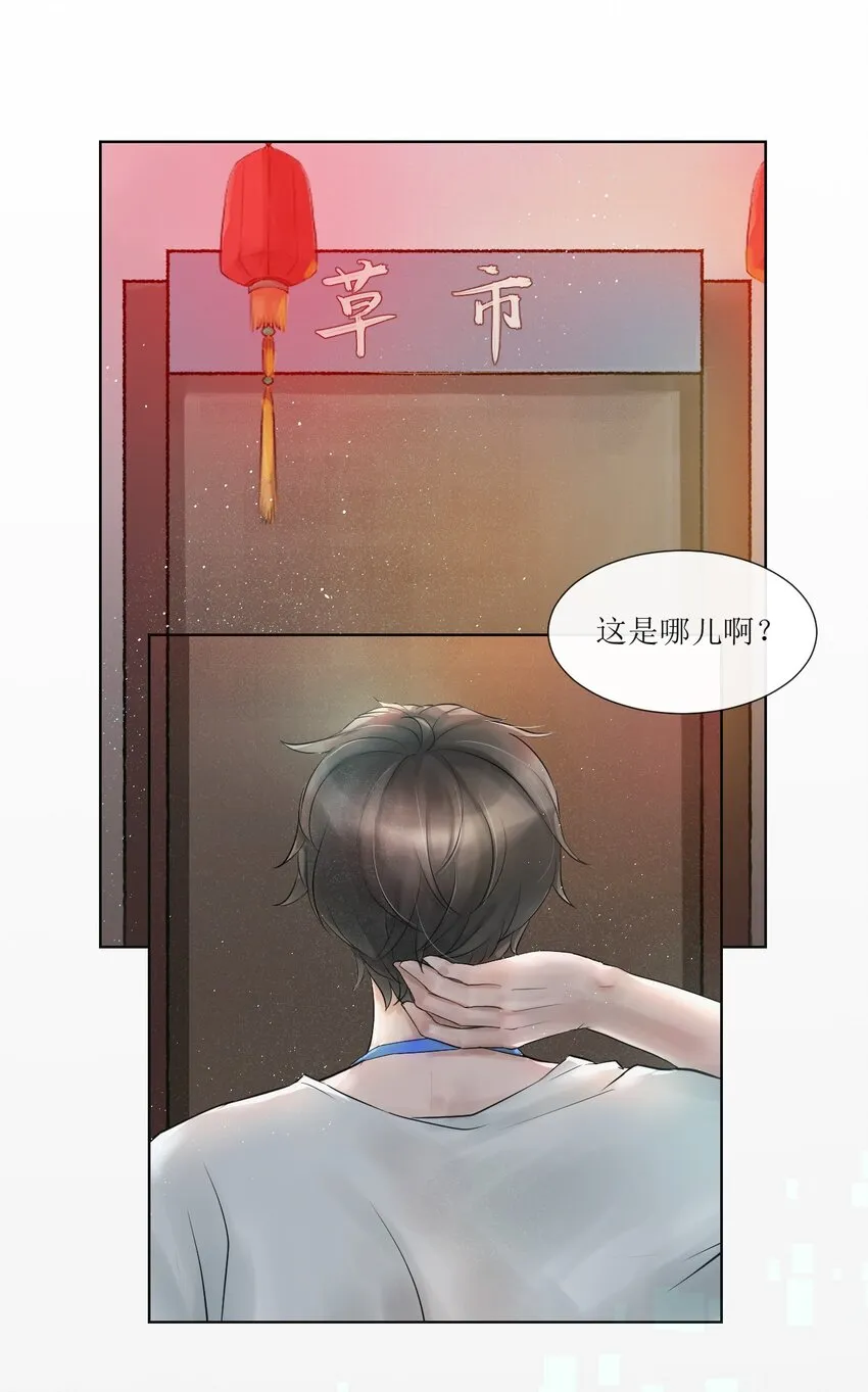007 草市与典当铺1