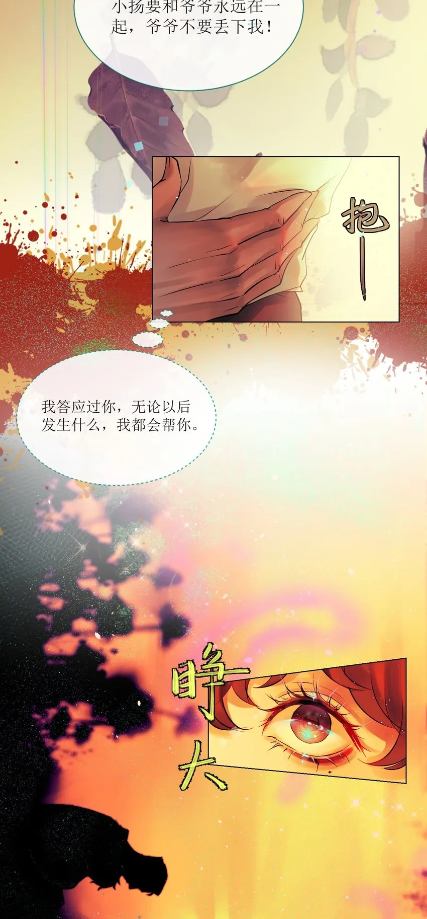 008 草市中的真与假4