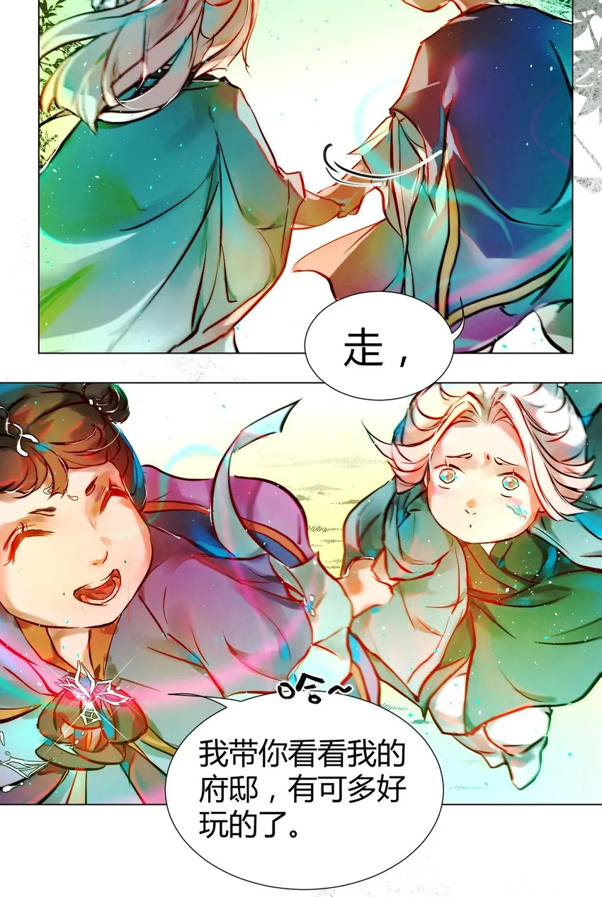 020 神祇：真正的灵者4