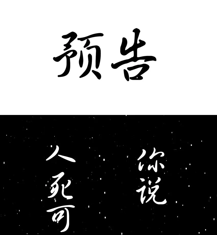 004 通关的线索3