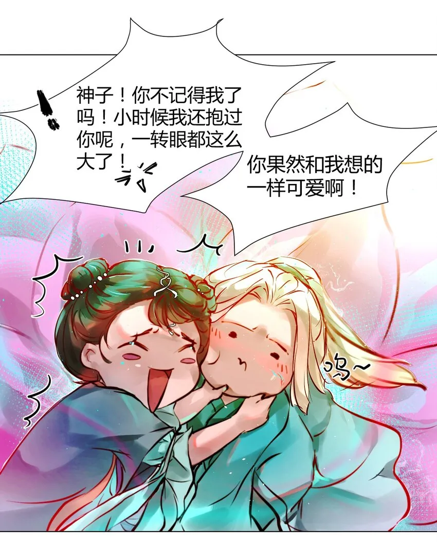 020 神祇：真正的灵者2