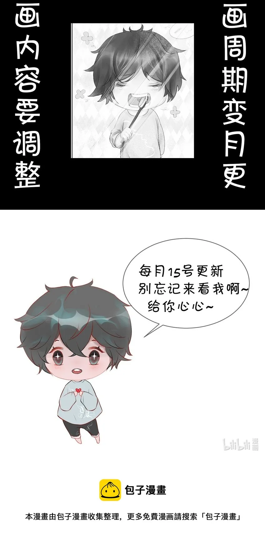 014 神祇：游戏开始2