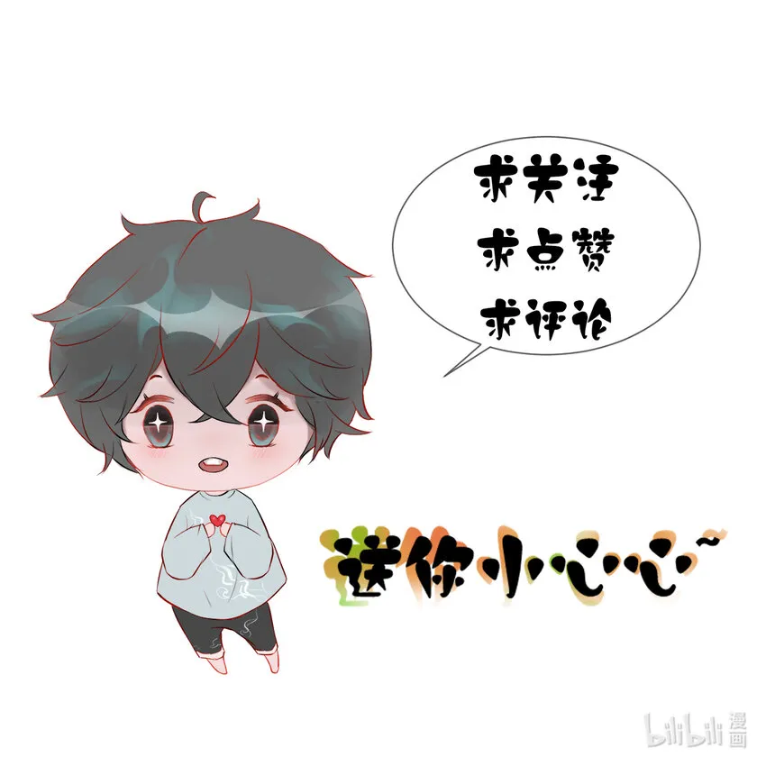 012 神祇：规则1