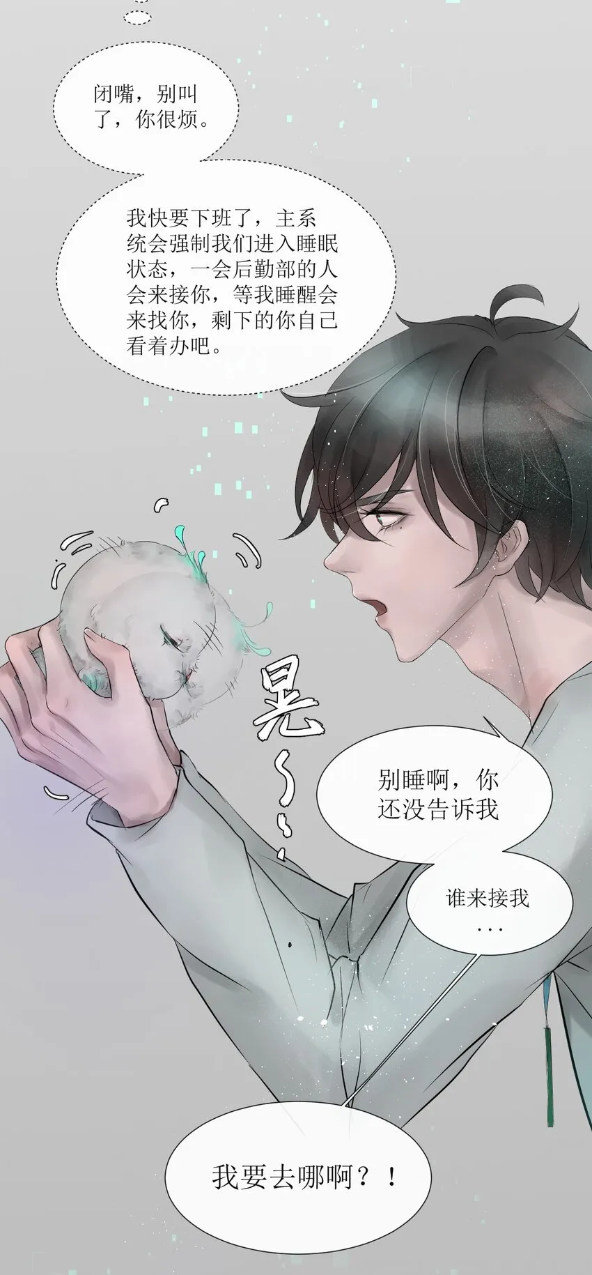007 草市与典当铺3