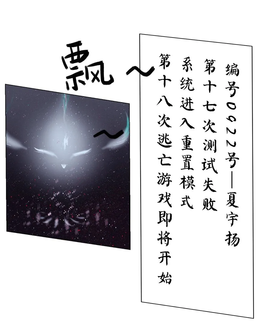 004 通关的线索4