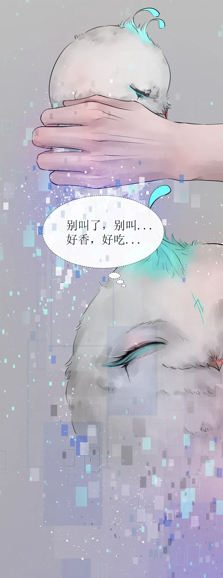 007 草市与典当铺4