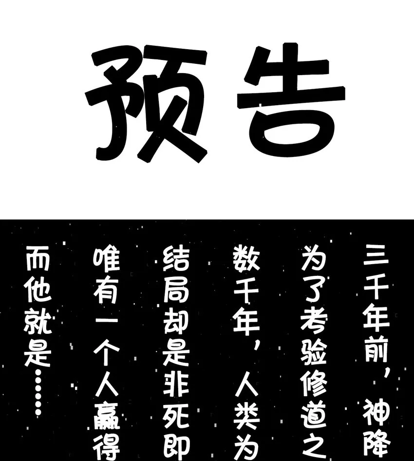 010 神祇：灵者之心1