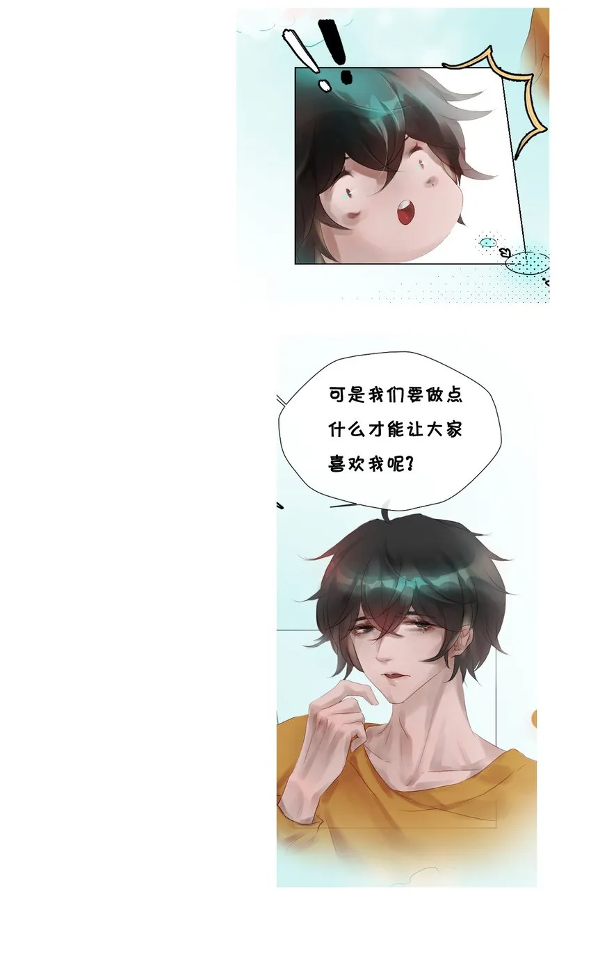 011 神祇：世界1