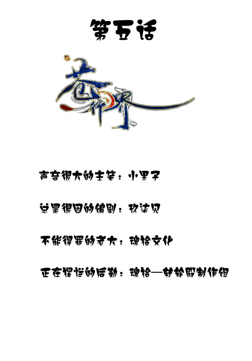 005 转轮殿0