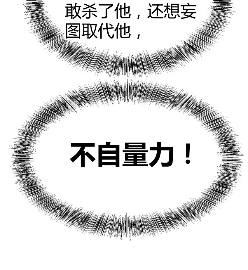 017 神祇：多出来的死者2