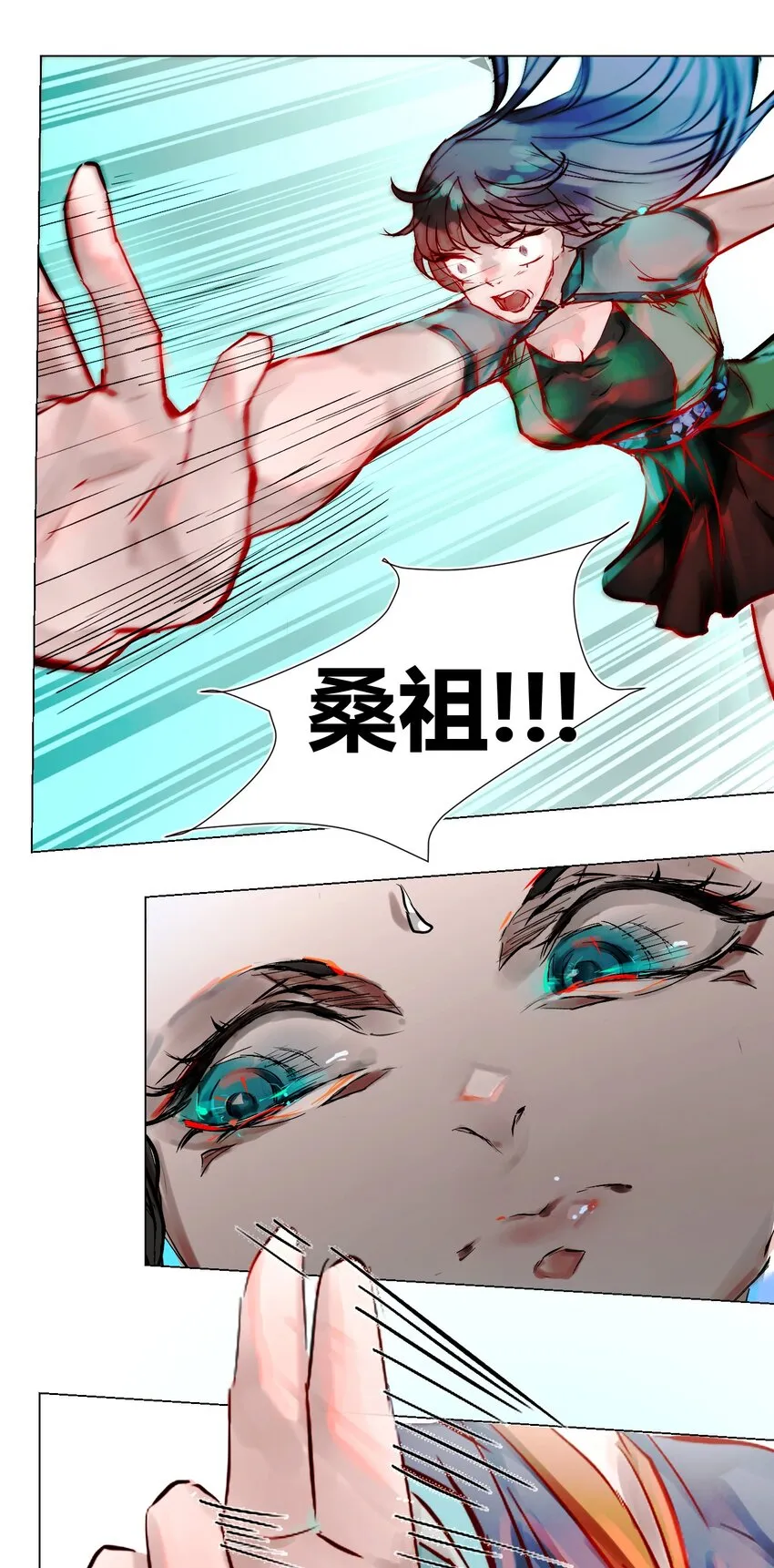 017 神祇：多出来的死者2