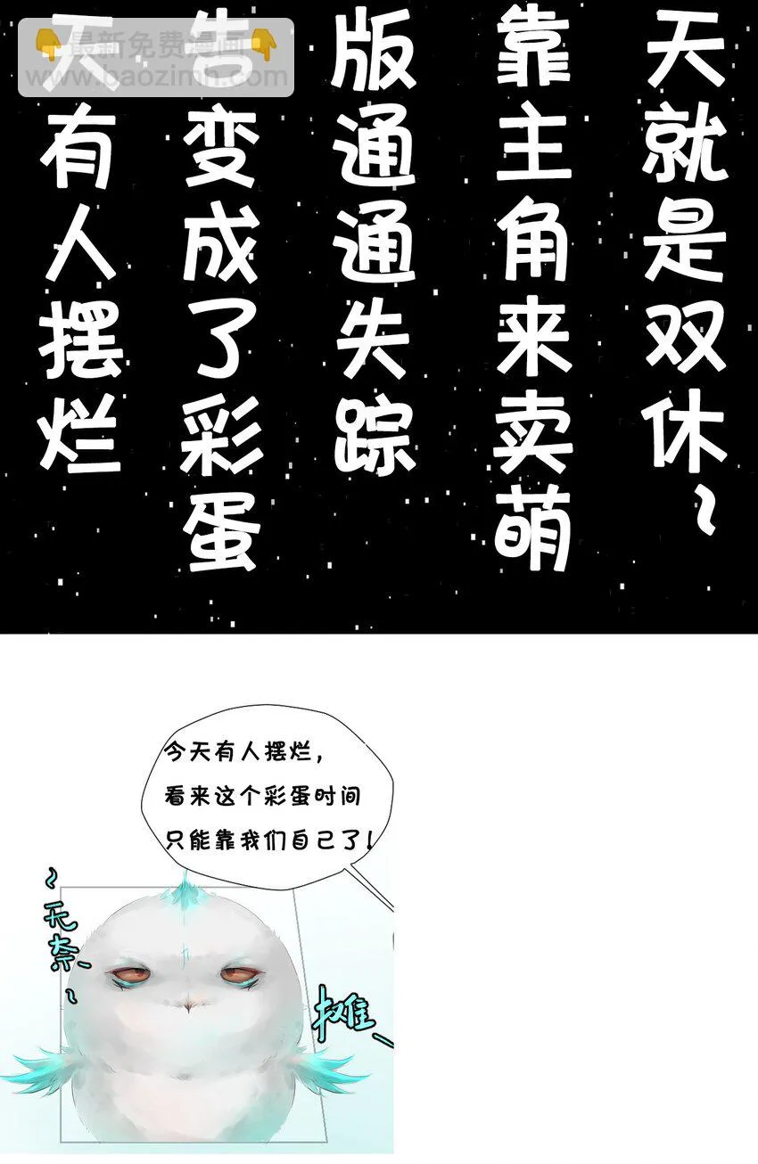 011 神祇：世界0