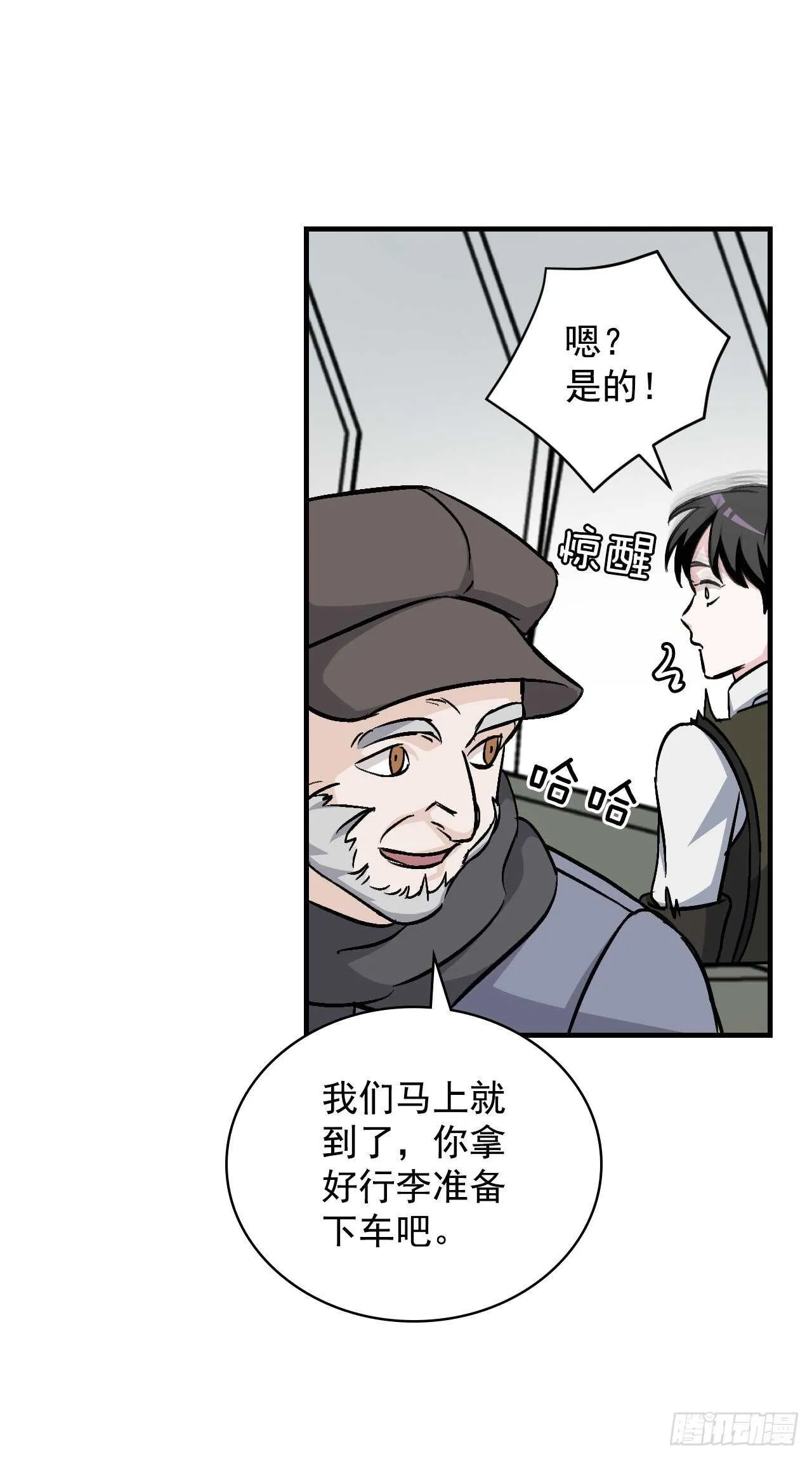 24.预选赛1