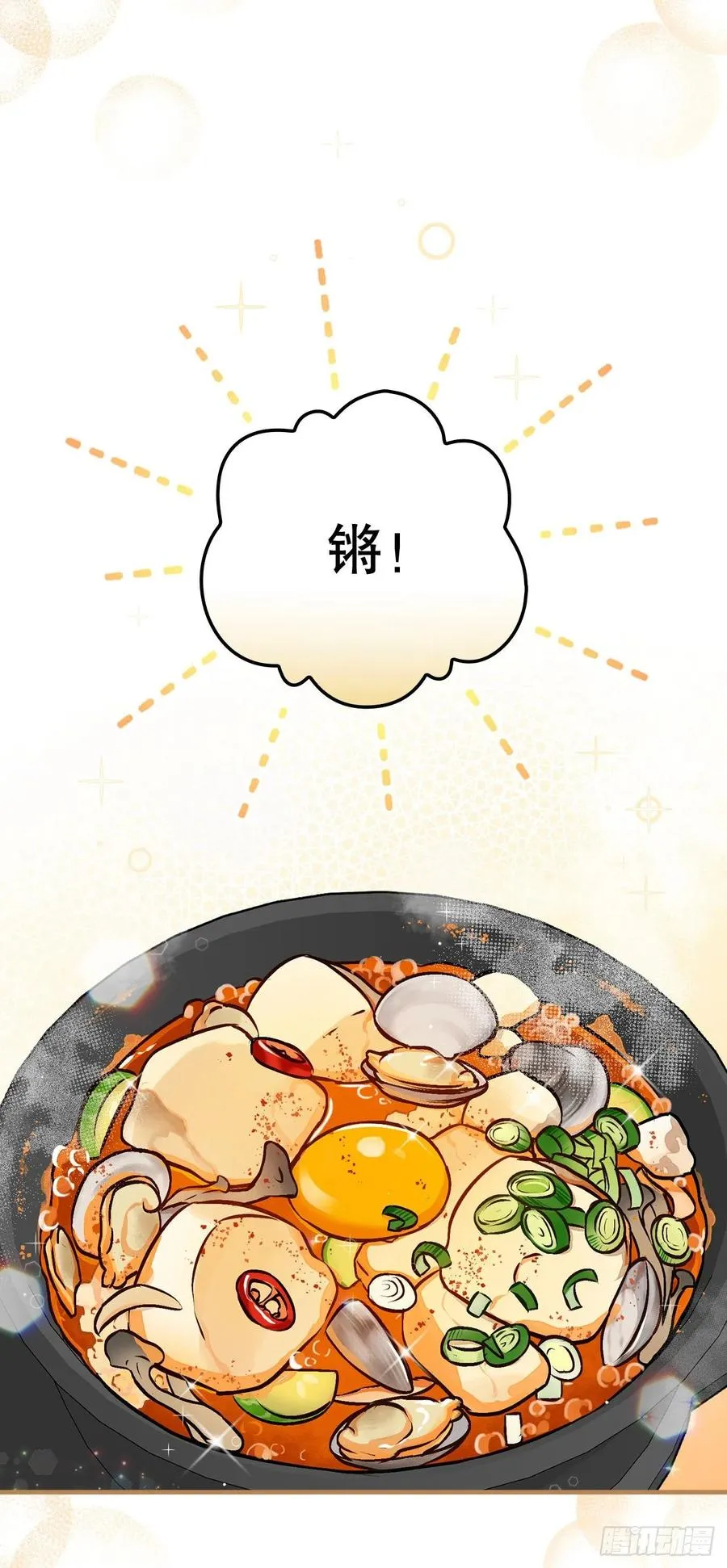 81.有个饥饿的孩子4