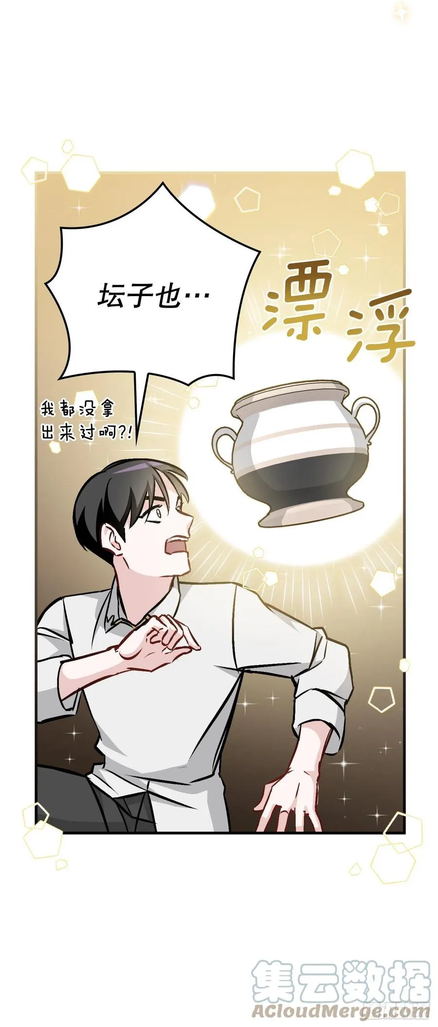 81.有个饥饿的孩子1