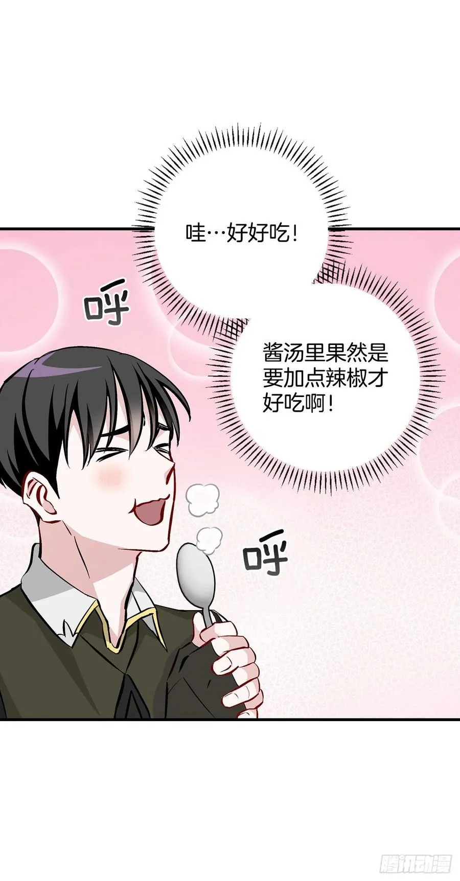 54.获得奖励2