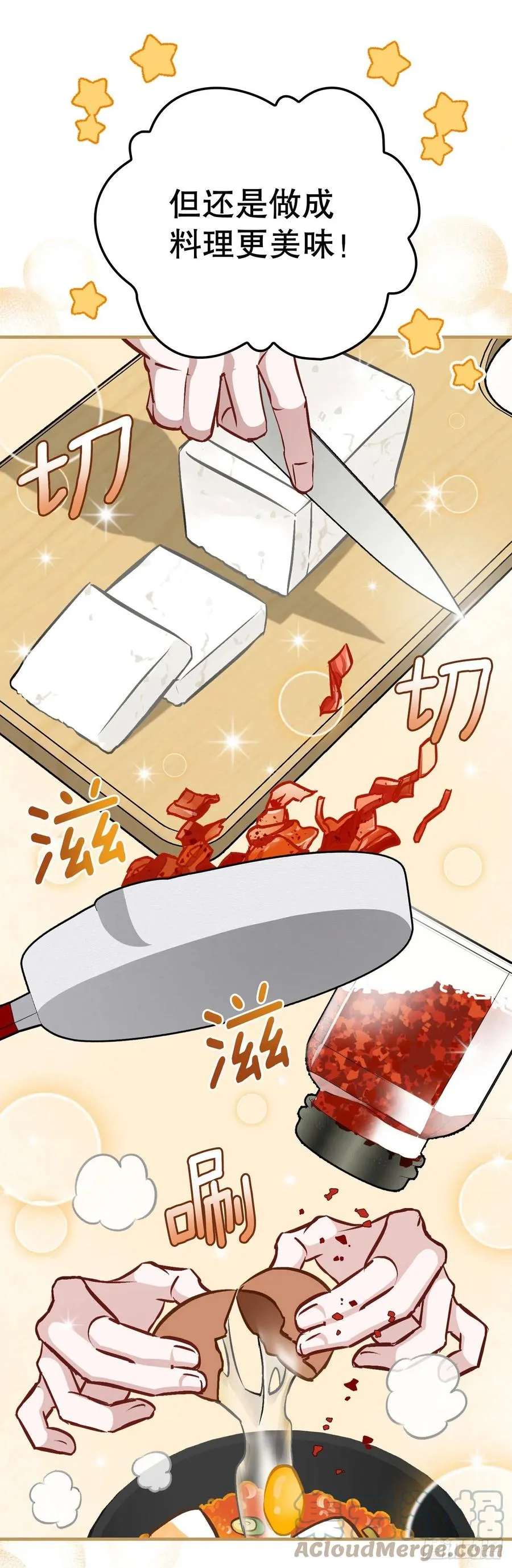 81.有个饥饿的孩子3