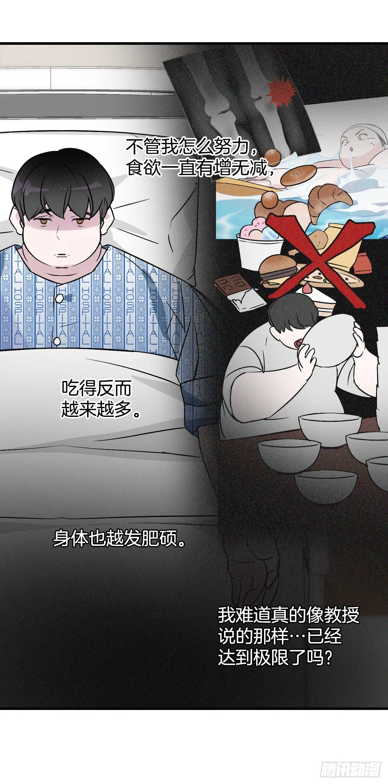 3.进入雅典4