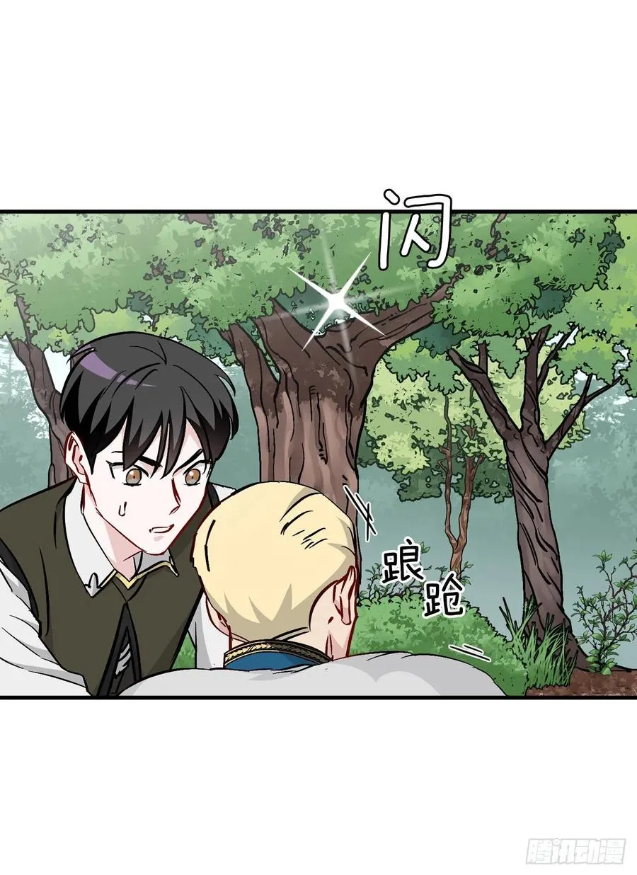 60.遭到袭击4