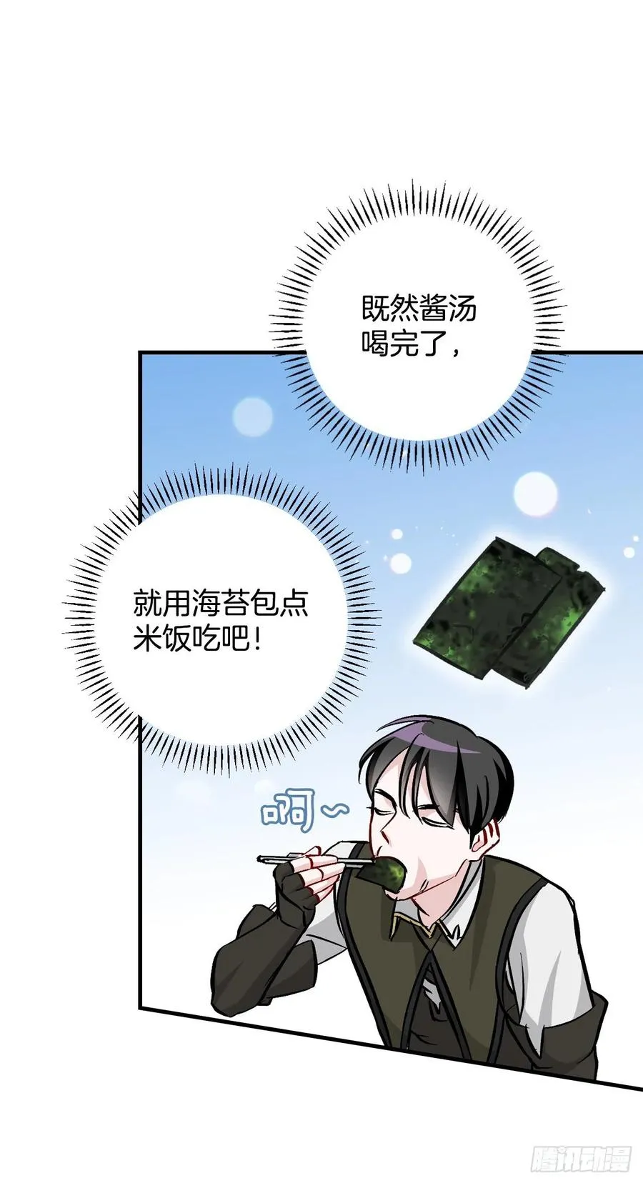 54.获得奖励4