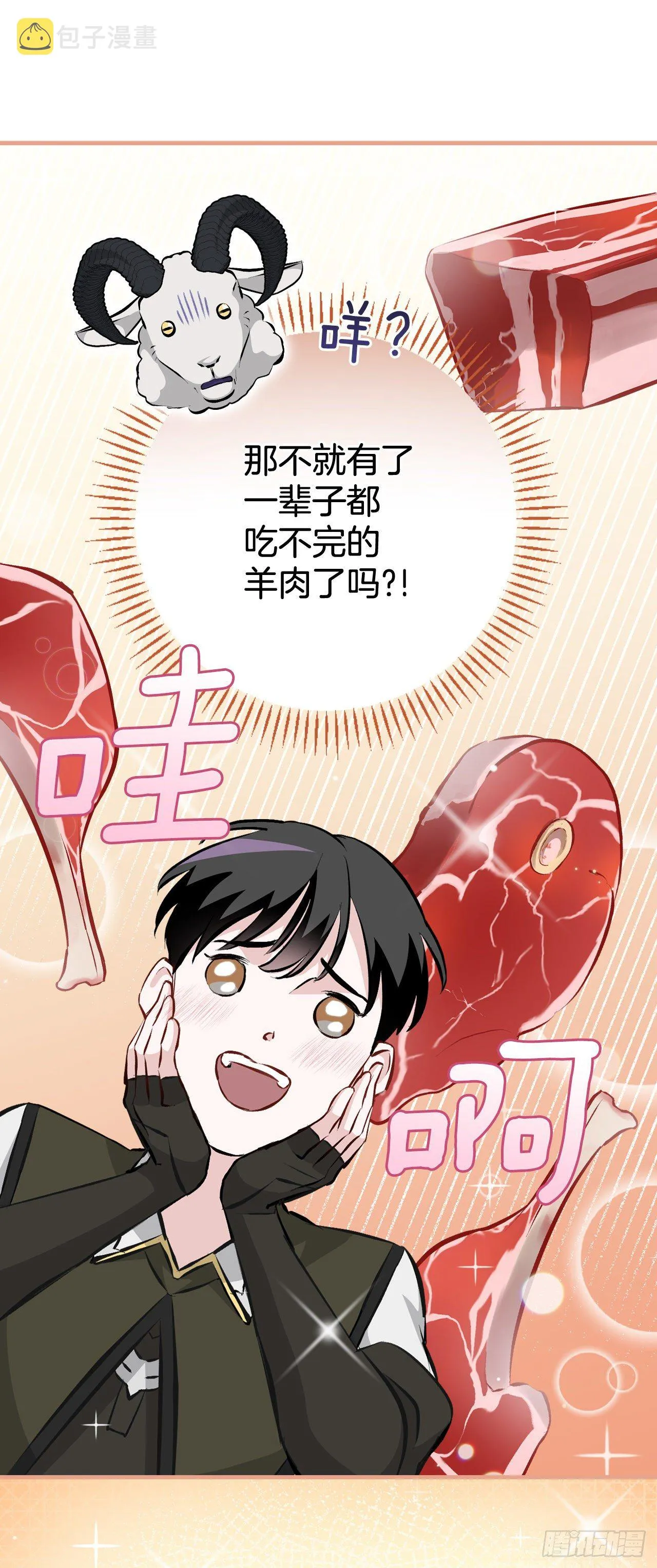 88.胜利2